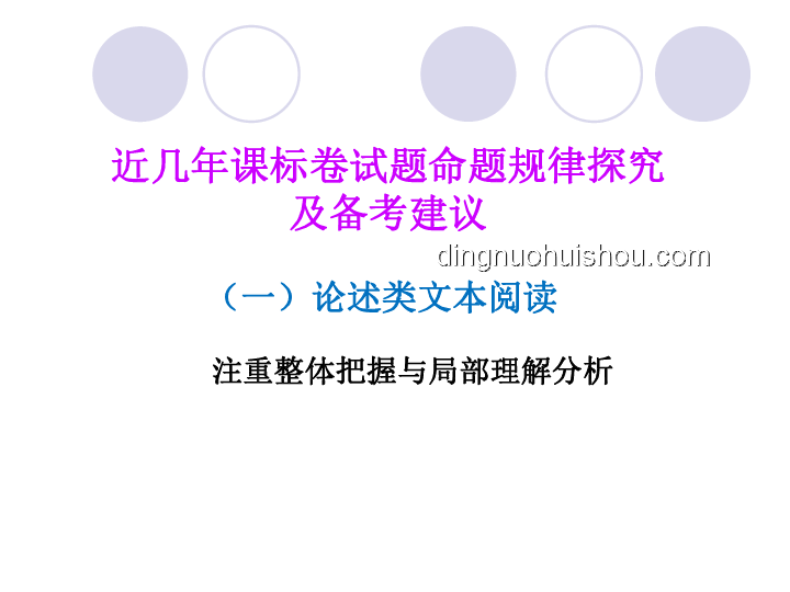 这是PPT的极限了吗？突破呈现瓶颈的策略