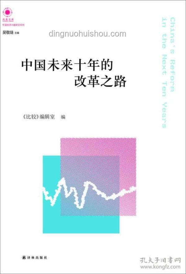 这十年，高考变革之路